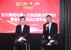 入具身智能机械人施行高质量数据采集取出产使