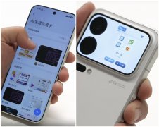 米18Pro的妙享背屏